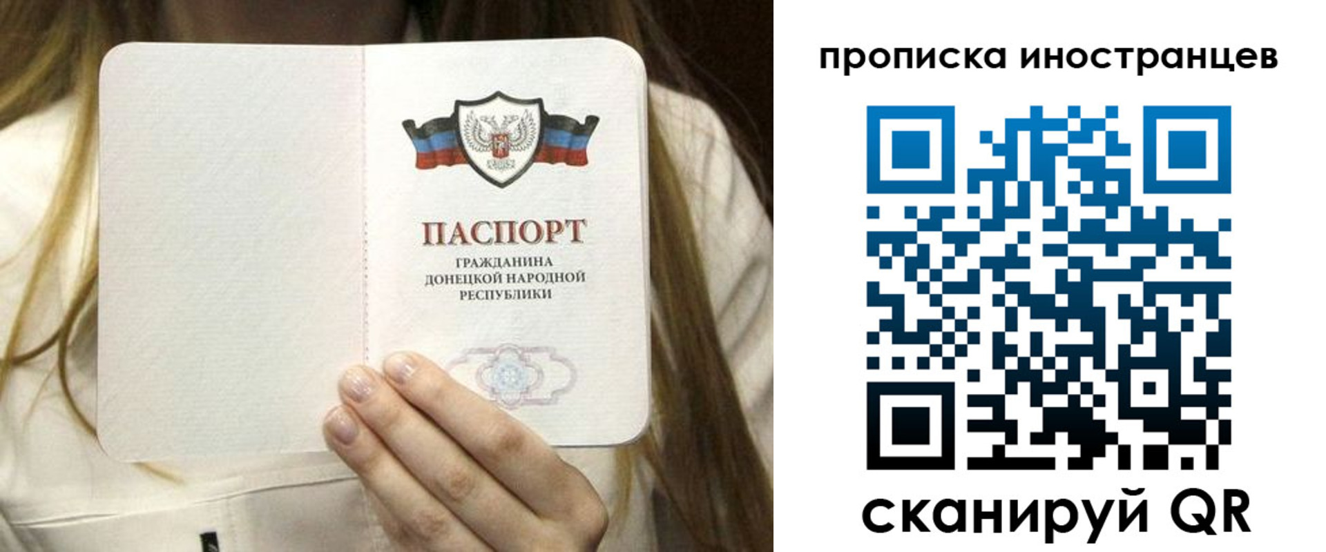 временная прописка в Галиче