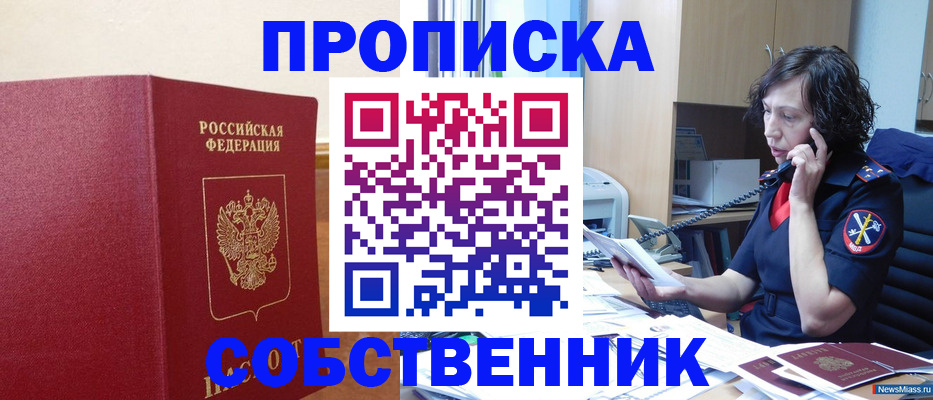 миграционный учет в Галиче