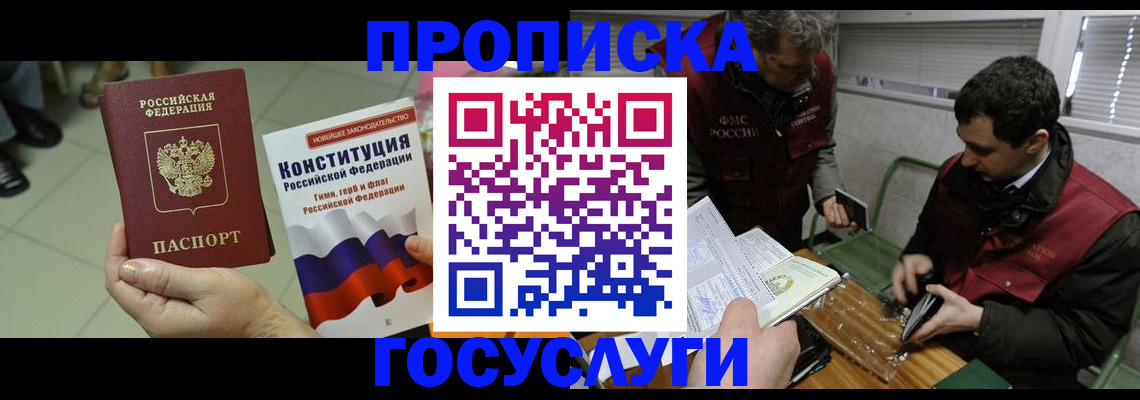 регистрация для дет. сада в Галиче